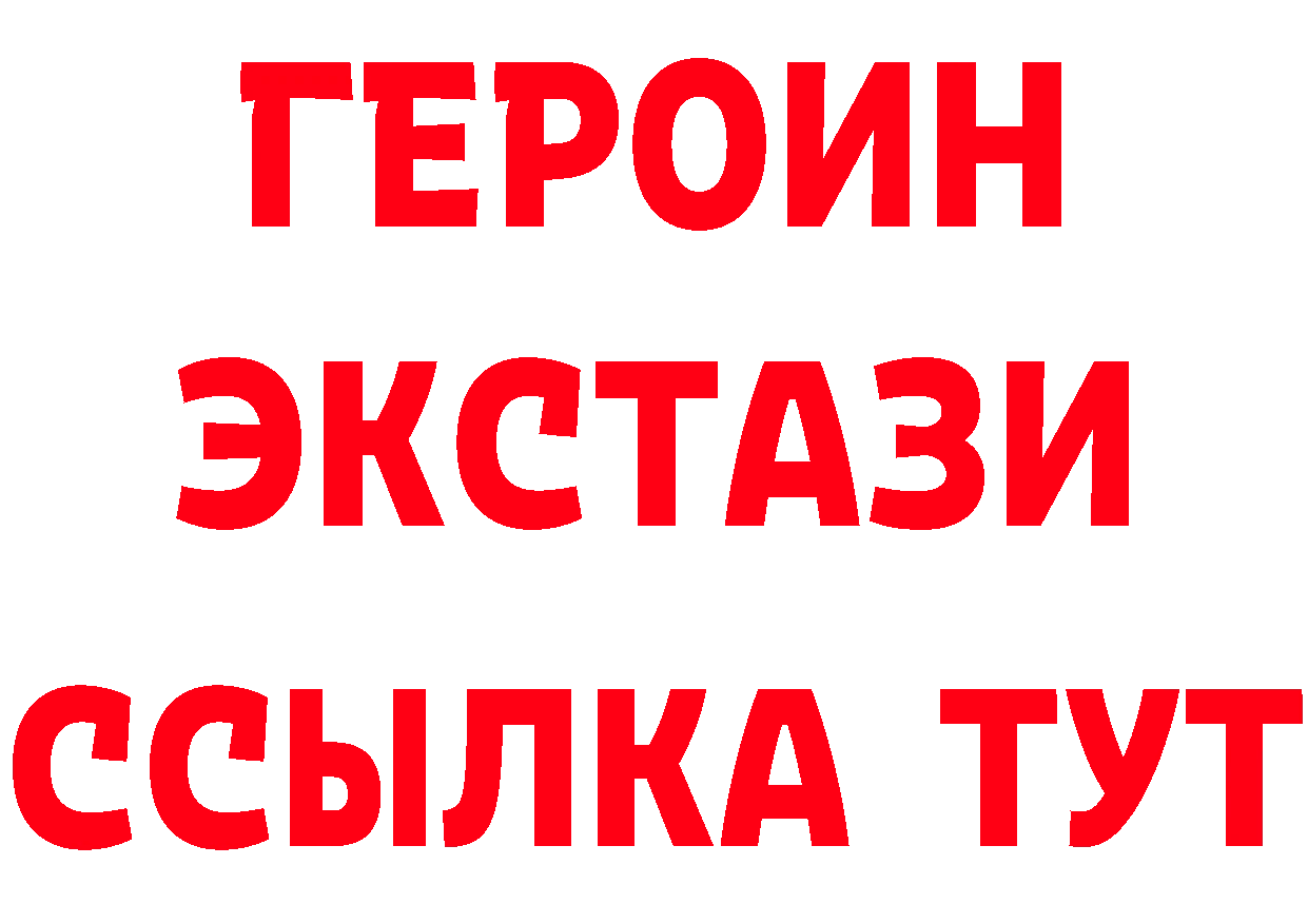 Где найти наркотики? это клад Апрелевка