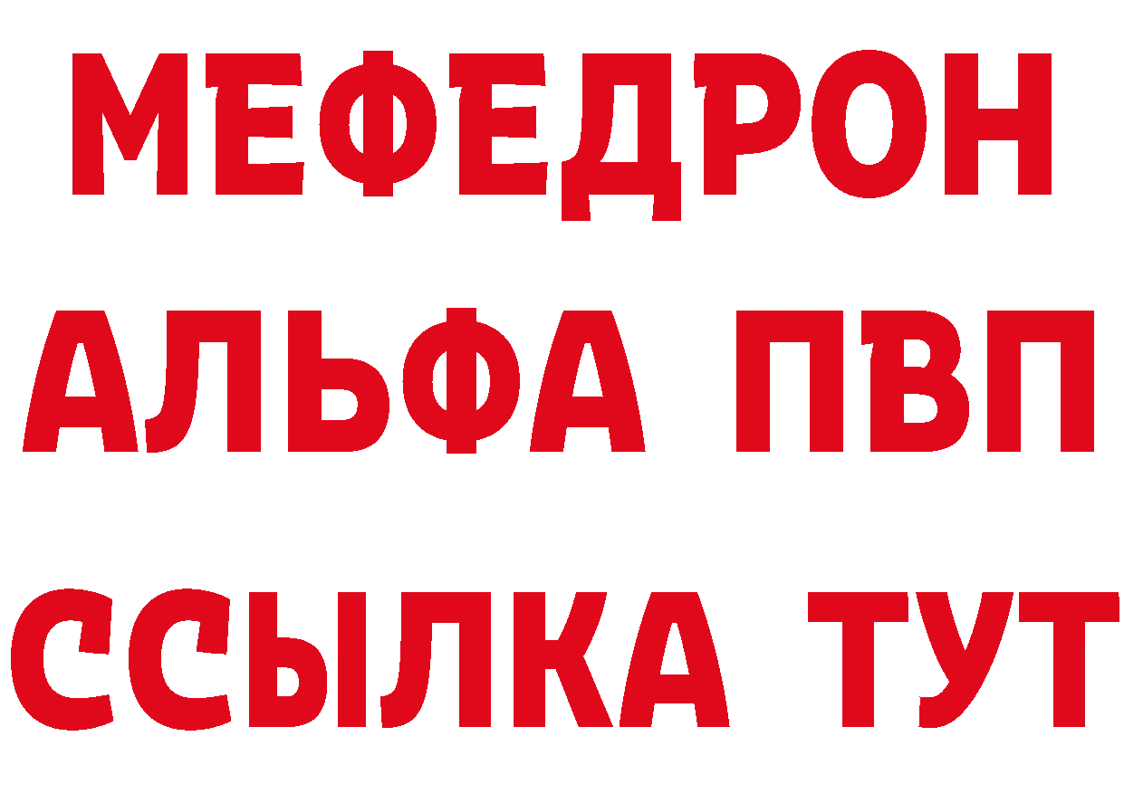 БУТИРАТ бутик как зайти это ссылка на мегу Апрелевка